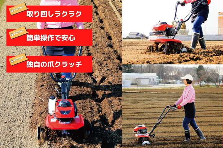 楽天市場】耕運機 MM2-B2 家庭用 管理機 家庭菜園 ナタ爪 耕運幅575mm 