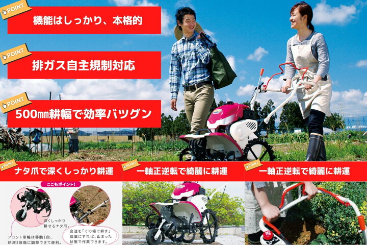 楽天市場】耕運機 ポプリ MFR30A 管理機 家庭用 家庭菜園 フロント 
