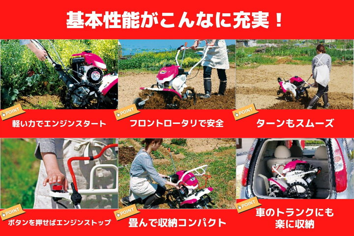 楽天市場】耕運機 ポプリ MFR30A 管理機 家庭用 家庭菜園 フロント 