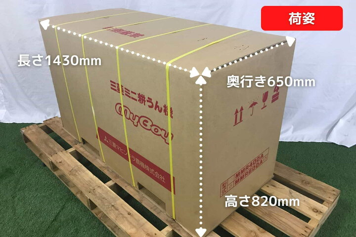 楽天市場】管理機 耕運機 MMR600A 家庭用 業務用 マイボーイ 家庭菜園 