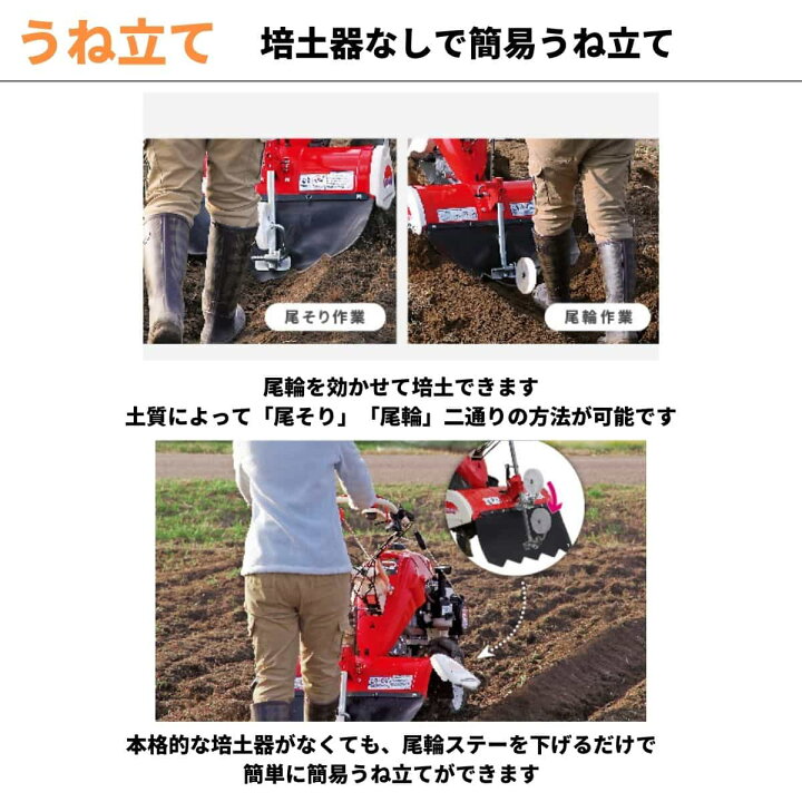 楽天市場】管理機 耕運機 MMR600A 家庭用 業務用 マイボーイ 家庭菜園 