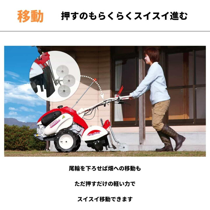 楽天市場】管理機 耕運機 MMR600A 家庭用 業務用 マイボーイ 家庭菜園 