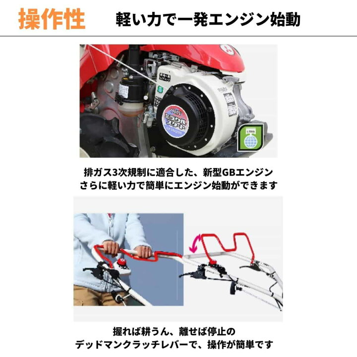 楽天市場】管理機 耕運機 MMR600A 家庭用 業務用 マイボーイ 家庭菜園 