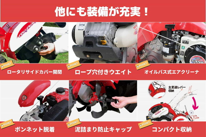 楽天市場】管理機 耕運機 MMR600A 家庭用 業務用 マイボーイ 家庭菜園 