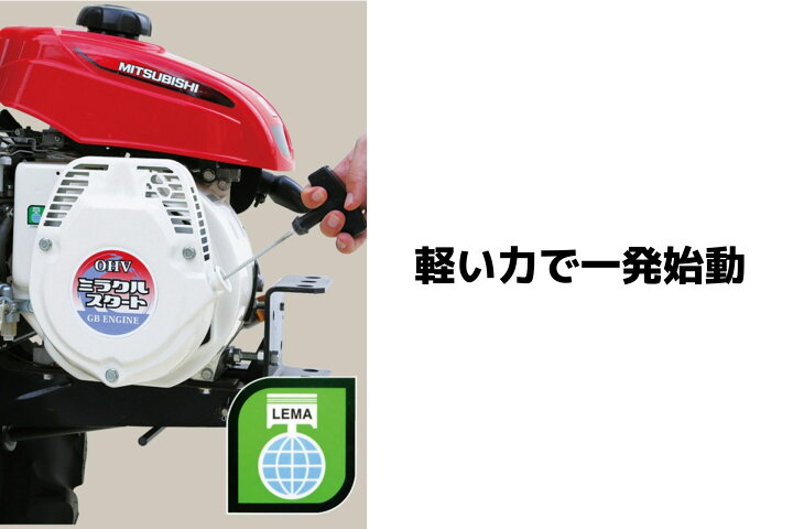 楽天市場】管理機 ミニ耕運機 マイボーイ MMR600AN 耕運幅550mm 楽々畝 