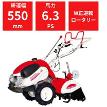 楽天市場】三菱 耕運機の通販