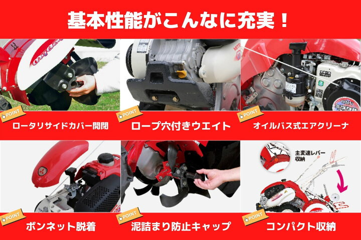 楽天市場】管理機 ミニ耕運機 マイボーイ MMR600ARNN 耕運幅550mm 楽々 