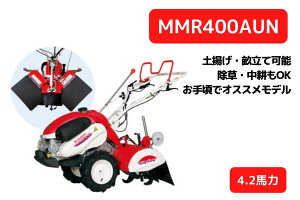 k^@ MMR400AUN ƒp Ǘ@ }C{[C k^550mm yX ړ ꎲt] ϑMAOi2ii1i [^[Jo[J OH}qh_@ y2-51z