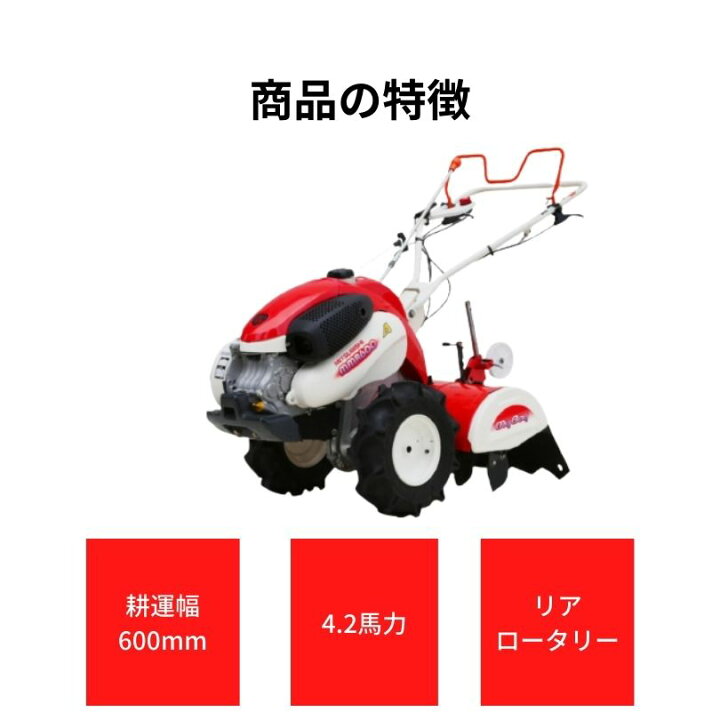 マメトラMC-400 農機具 農耕車管理機 耕運機 ロータリー ガソリンエンジン