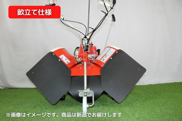 楽天市場】管理機 耕運機 MMR600AUN 家庭用 業務用 マイボーイ 家庭 