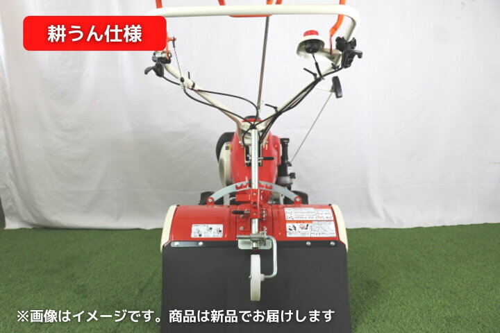 楽天市場】管理機 耕運機 MMR600AUN 家庭用 業務用 マイボーイ 家庭 