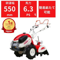 楽天市場】管理機 三菱 mmr60の通販