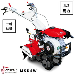 ֊Ǘ@ MSD4W OH 2֎dl Ԏa20 4.2ńy7-1795z