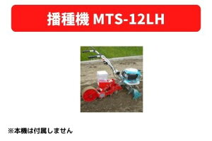 d@ MTS-12LH 31512 40551 OH}qh_@y7-2014z