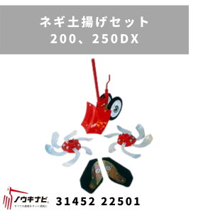 ֊Ǘ@ A^b`g lMygZbg 200A250DX MSD 31452 22502 OH}qh_@y7-2269z