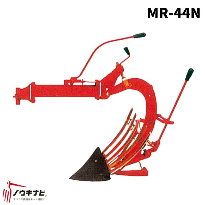 楽天市場】ティラー・耕うん機用 松山すき MRシリーズ MR-44N【74-1713 