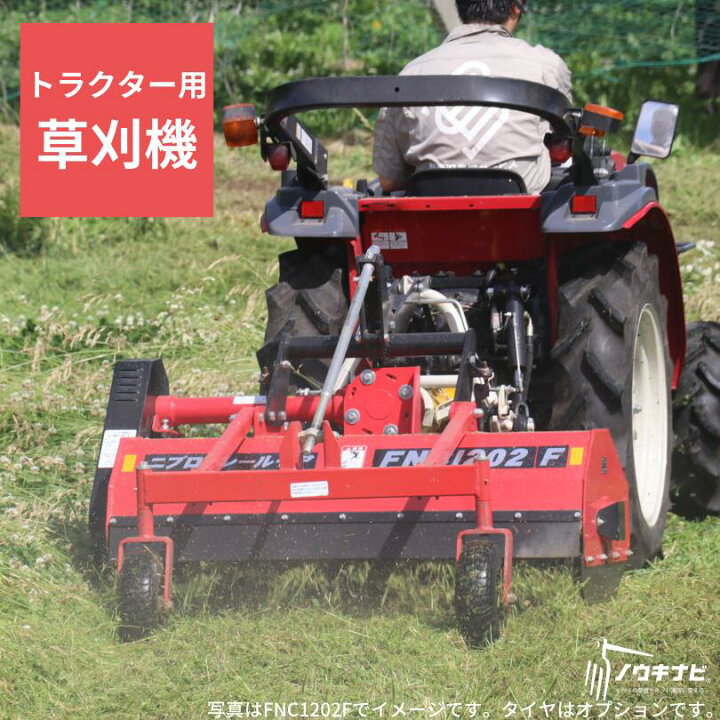 楽天市場】フレールモア ニプロ 松山 FNC1202R-0S イチョウ型爪 FNC02R 