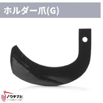 楽天市場】ニプロ ロータリー爪の通販