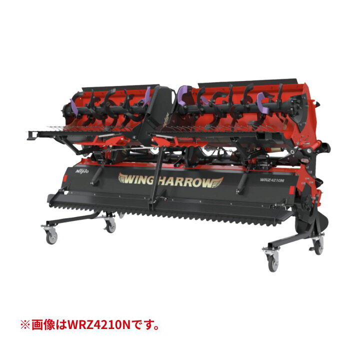 楽天市場】ニプロ ウィングハロー WRZ3410N-B 【74-2959 