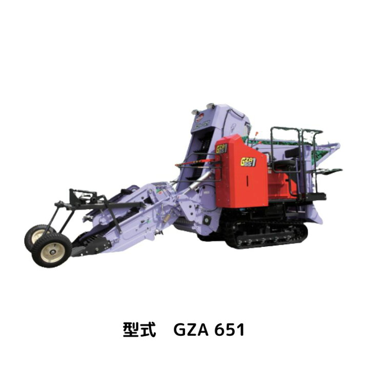 楽天市場】自走式収穫機 ニプロ GZA651 いも類 収穫機 選別ローラー 