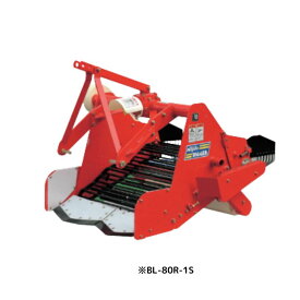 掘取機（コンベア式） ニプロ BL-80R-3S バレイショ じゃがいも 里イモ 短根ニンジン 収穫 馬力16? 24ps【74-1609】