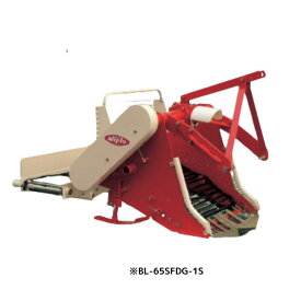 掘取機（コンベア式） ニプロ BL-65FDG-0S 加工用カンショ バレイショ じゃがいも 里イモ 収穫 馬力16? 24ps【74-1602】