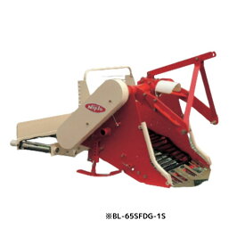 掘取機（コンベア式） ニプロ BL-65SFDG-4S 加工用カンショ サツマイモ 収穫 馬力16? 24ps【74-1612】