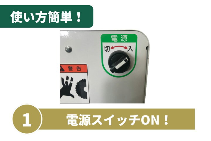 楽天市場】【2026年完売次回生産未定】玉ねぎ調製機TK-4 玉ねぎの根 