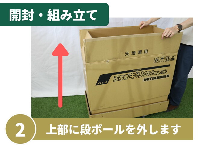 楽天市場】【2026年完売次回生産未定】玉ねぎ調製機TK-4 玉ねぎの根 