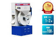 【50サイクル入荷待ち11月下旬　60サイクル残り僅か】籾摺り機 FC2R 大竹製作所 ミニダップ 検査用 精米…