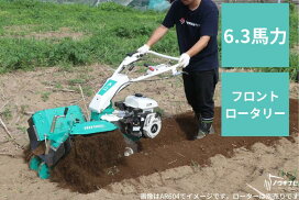 楽天市場】 販売中 > 管理機 > メーカーで選ぶ : ノウキナビ新品 