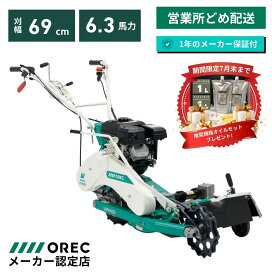 楽天市場】 販売中 > 乗用・自走式草刈り機 > 予算で選ぶ > 〜30万円 