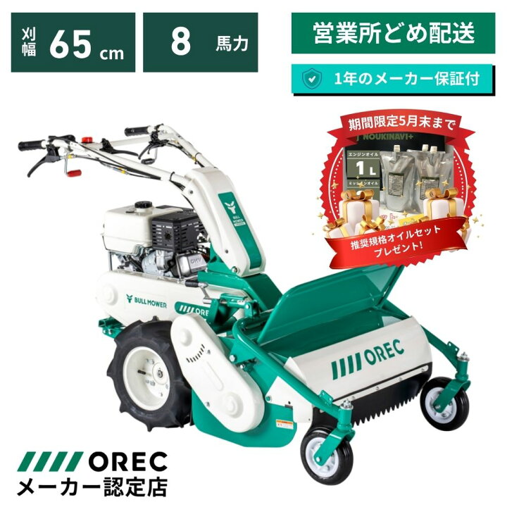 楽天市場】【在庫あり】4月末まで推奨オイルセットプレゼント中 