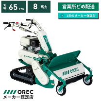 楽天市場】ハンマーナイフモアの通販