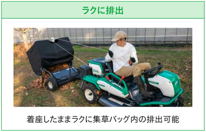 楽天市場】集草機 SW700 牽引式スイーパー 乗用草刈機に取り付け 
