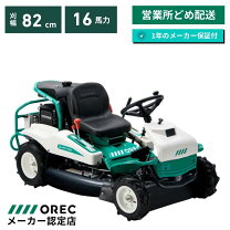楽天市場】牧草モア オーレックの通販