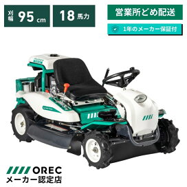 楽天市場】 販売中 > 乗用・自走式草刈り機 > 予算で選ぶ > 60〜90万円 