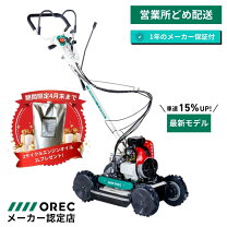 楽天市場】スパイダーモア エンジンの通販
