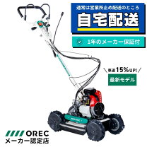 楽天市場】sp850a オーレック スパイダーモアーの通販