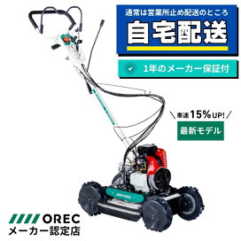 楽天市場】 販売中 > 乗用・自走式草刈り機 > メーカーで選ぶ 