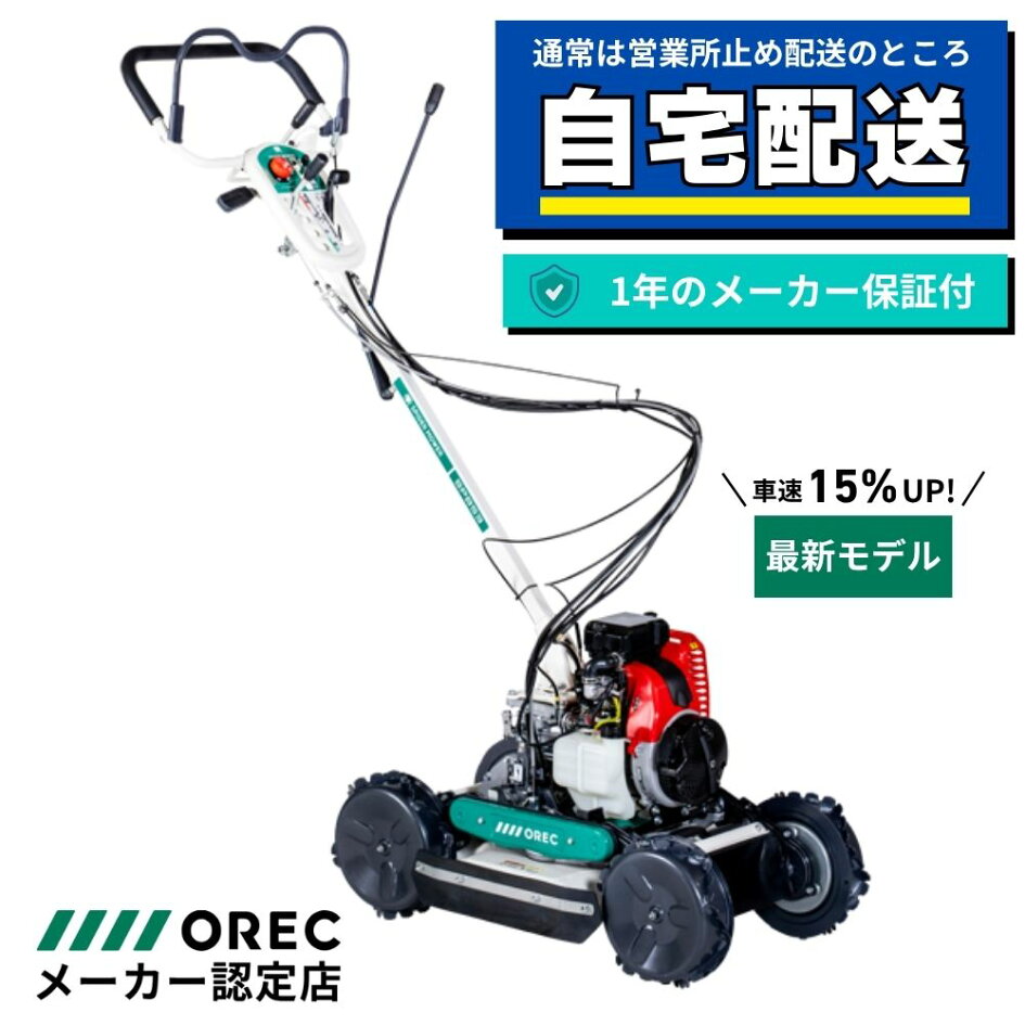 楽天市場 | ノウキナビ新品ショップ楽天市場店 - 主に、プロ農家さんに 