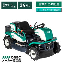 楽天市場】乗用草刈機 ラビットモア RM82Bの通販