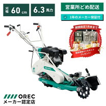 楽天市場】ウイングモアーwm736の通販