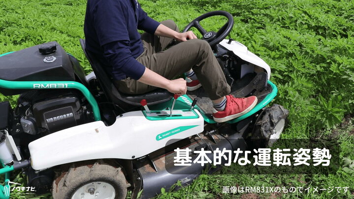 楽天市場】乗用草刈機 オーレック RM983X ターフタイヤ仕様 HSTモデル 