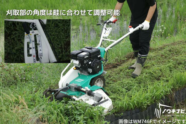 楽天市場】【在庫残り3台のみ】 オーレック 自走二面あぜ草刈機  