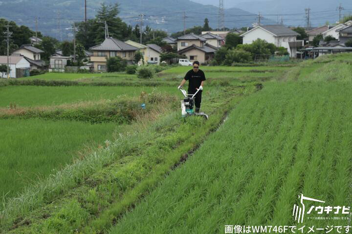 楽天市場】オーレック 自走二面あぜ草刈機 ウィングモアー WM757P/M(OR 
