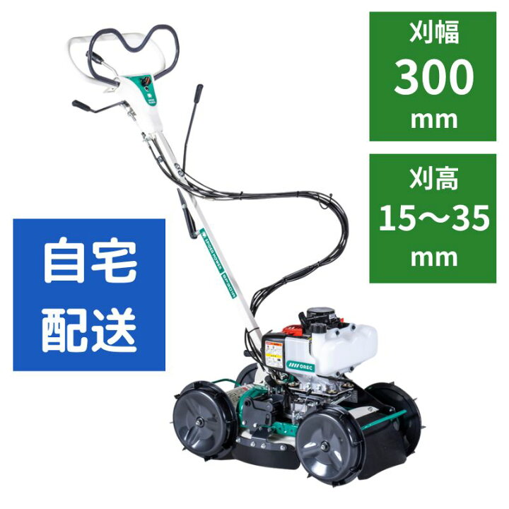 楽天市場】【在庫あり】スパイダーモア オーレック SP301A ご自宅まで 