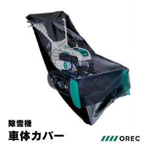 ԑ̃Jo[ @pA^b`g 0925-81110 I[bN SGW804/SGW804Spy15-344z