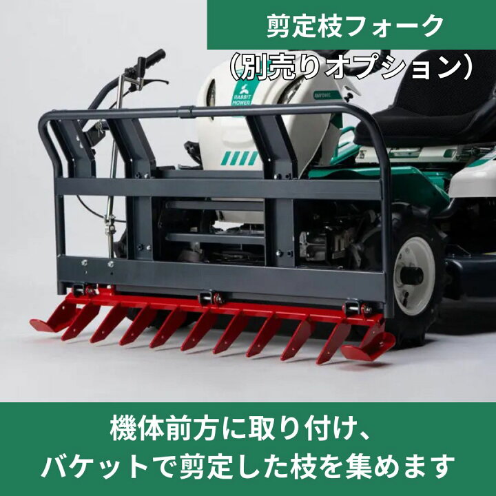 楽天市場】【在庫あり】乗用草刈機 オーレック RM832G ギアミッション 