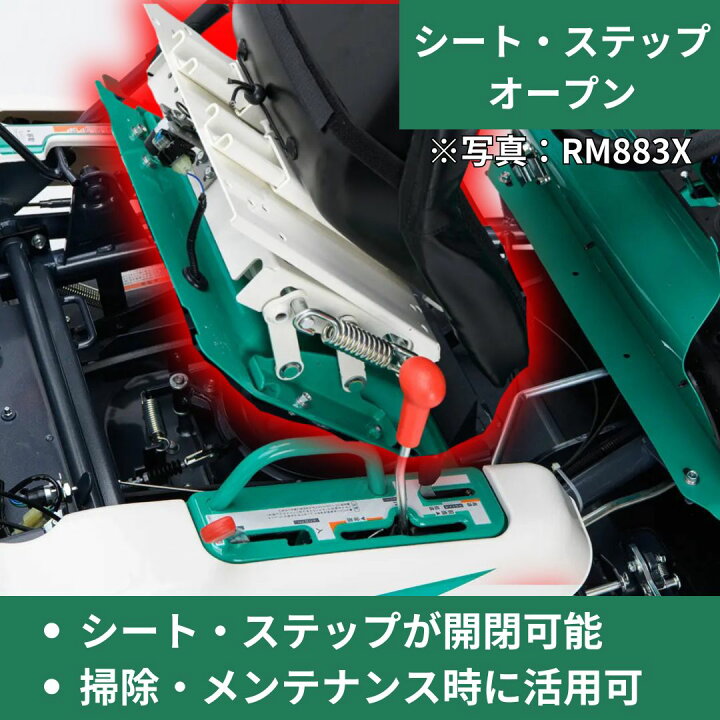 楽天市場】乗用草刈機 オーレック RM953X HSTモデル オートマチック 